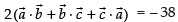 NCERT Exemplar: Vectors | Mathematics (Maths) Class 12 - JEE