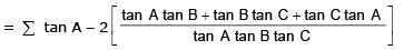 Important Trigonometric Functions - 1 Formulas for JEE and NEET