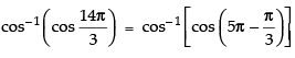 NCERT Exemplar: Inverse Trigonometric Functions | Mathematics (Maths) for JEE Main & Advanced