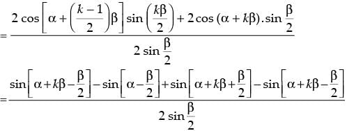 NCERT Exemplar: Principle of Mathematical Induction | Mathematics (Maths) Class 11 - Commerce