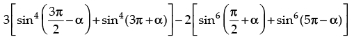 NCERT Exemplar: Trigonometric Functions | Mathematics (Maths) for JEE Main & Advanced