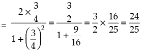 NCERT Exemplar: Trigonometric Functions | Mathematics (Maths) for JEE Main & Advanced