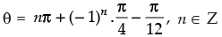 NCERT Exemplar: Trigonometric Functions | Mathematics (Maths) for JEE Main & Advanced