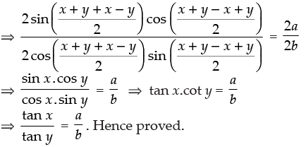NCERT Exemplar: Trigonometric Functions | Mathematics (Maths) for JEE Main & Advanced