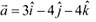 NCERT Solutions Class 12 Maths Chapter 10 - Vector Algebra