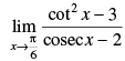 NCERT Exemplar: Limits and Derivatives | Mathematics (Maths) for JEE Main & Advanced