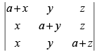 NCERT Exemplar - Determinants(Part-1) | Mathematics (Maths) Class 12 - JEE