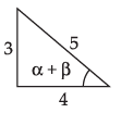 NCERT Exemplar: Trigonometric Functions | Mathematics (Maths) for JEE Main & Advanced