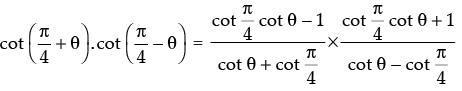 NCERT Exemplar: Trigonometric Functions | Mathematics (Maths) for JEE Main & Advanced