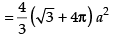 NCERT Exemplar: Application of Integrals | Mathematics (Maths) for JEE Main & Advanced