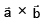 Product of Vectors | Mathematics (Maths) for JEE Main & Advanced
