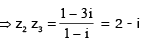 Representation of a Complex Number | Mathematics for NDA