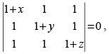 NCERT Exemplar - Determinants(Part-2) | Mathematics (Maths) Class 12 - JEE