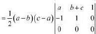NCERT Solutions Exercise 4.2: Determinants | Mathematics (Maths) Class 12 - JEE