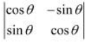 NCERT Solutions Class 12 Maths Chapter 4 - Determinants