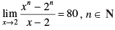 NCERT Exemplar: Limits and Derivatives | Mathematics (Maths) for JEE Main & Advanced