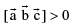 Important Vector Formulas for JEE and NEET