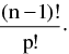 Important Permutations & Combinations Formulas for JEE and NEET