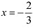 NCERT Solutions Class 12 Maths Chapter 6 - Application of Derivative