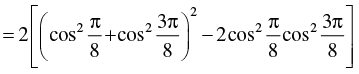 NCERT Exemplar: Trigonometric Functions | Mathematics (Maths) for JEE Main & Advanced