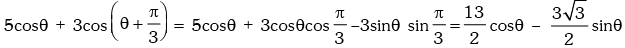 Trigonometric Ratios & Identities- 2 | Mathematics (Maths) for JEE Main & Advanced