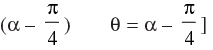 NCERT Exemplar: Trigonometric Functions | Mathematics (Maths) for JEE Main & Advanced