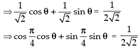 NCERT Exemplar: Trigonometric Functions | Mathematics (Maths) for JEE Main & Advanced
