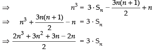 NCERT Exemplar: Sequence and Series | Mathematics (Maths) for JEE Main & Advanced