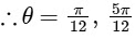 JEE Advanced Previous Year Questions (2018 - 2024): Sets, Relations and Functions | Mathematics (Maths) for JEE Main & Advanced