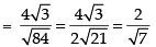 NCERT Exemplar: Vectors | Mathematics (Maths) Class 12 - JEE