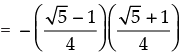 NCERT Exemplar: Trigonometric Functions | Mathematics (Maths) for JEE Main & Advanced