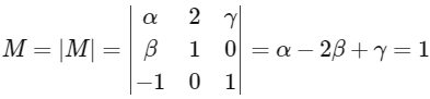 JEE Advanced Previous Year Questions (2018 - 2024): Vector Algebra and 3D Geometry | Mathematics (Maths) for JEE Main & Advanced