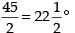 NCERT Exemplar: Application of Derivatives- 1 | Mathematics (Maths) for JEE Main & Advanced