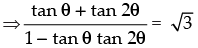 NCERT Exemplar: Trigonometric Functions | Mathematics (Maths) for JEE Main & Advanced