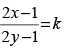 NCERT Exemplar: Differential Equations | Mathematics (Maths) for JEE Main & Advanced