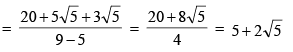 Examples: Quadratic Equations | Mathematics (Maths) for JEE Main & Advanced