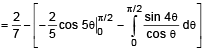 Definite Integral As Limit Of A Sum And Estimate Of Definite Integrals | Mathematics (Maths) for JEE Main & Advanced