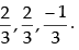 NCERT Exemplar: Three Dimensional Geometry | Mathematics (Maths) for JEE Main & Advanced