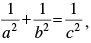 NCERT Exemplar: Straight Lines | Mathematics (Maths) for JEE Main & Advanced