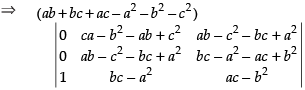 NCERT Exemplar - Determinants(Part-1) | Mathematics (Maths) Class 12 - JEE