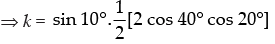 NCERT Exemplar: Trigonometric Functions | Mathematics (Maths) for JEE Main & Advanced