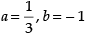 NCERT Exemplar: Integrals | Mathematics (Maths) for JEE Main & Advanced
