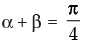 NCERT Exemplar: Trigonometric Functions | Mathematics (Maths) for JEE Main & Advanced