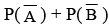 NCERT Exemplar: Probability | Mathematics (Maths) Class 12 - JEE