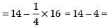 NCERT Exemplar: Application of Integrals | Mathematics (Maths) for JEE Main & Advanced