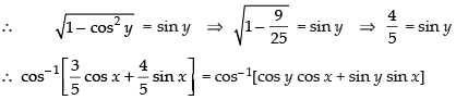 NCERT Exemplar: Inverse Trigonometric Functions | Mathematics (Maths) for JEE Main & Advanced