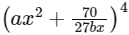 JEE Advanced Previous Year Questions (2018 - 2024): Mathematical Induction and Binomial Theorem | Mathematics (Maths) for JEE Main & Advanced
