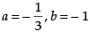 NCERT Exemplar: Integrals | Mathematics (Maths) for JEE Main & Advanced
