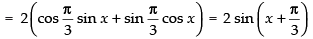 NCERT Exemplar: Application of Derivatives- 1 | Mathematics (Maths) for JEE Main & Advanced