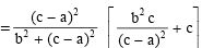 Important Trigonometric Functions - 1 Formulas for JEE and NEET